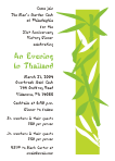 Asian, Bamboo 1Party Invitation