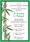 Asian, Bamboo 2 Party Invitation