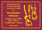 Post Marathon Party Invitation