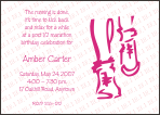 Post Marathon Party Invitation