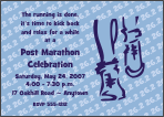 Post Marathon Party Invitation