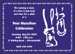 Post Marathon Party Invitation