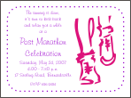 Post Marathon Party Invitation