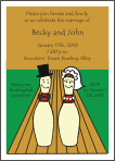 Bowling Bride and Groom Wedding Invitation